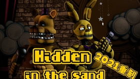 hidden in the sand lyrics,Hidden in the Sand Lyrics: A Deep Dive into the Melody and Meaning