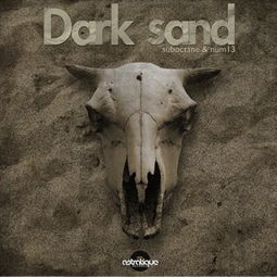 dark sand,Introduction to Dark Sand