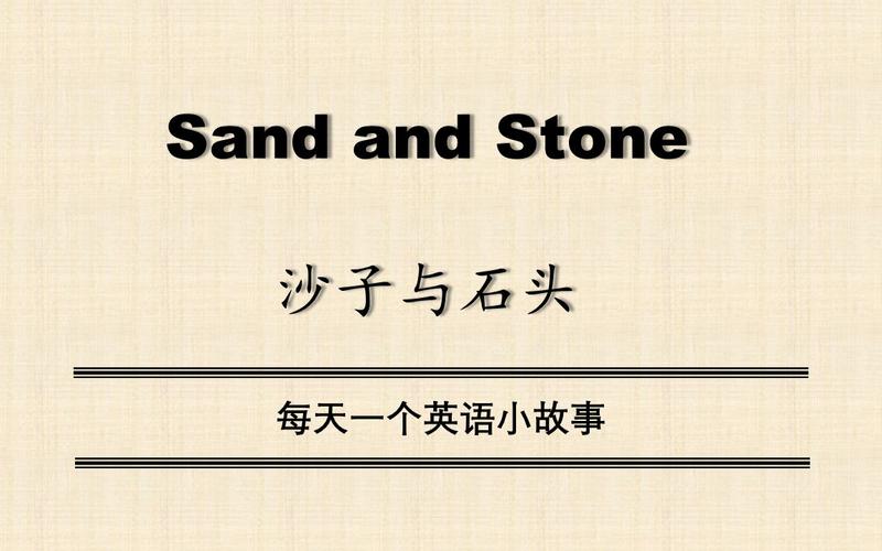 sand and stone,Sand and Stone: A Comprehensive Guide