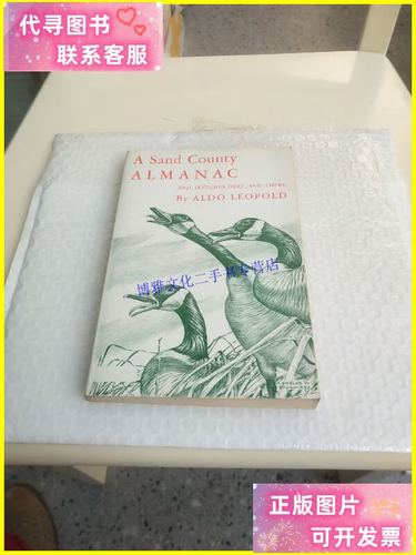 aldo leopold sand county almanac,Aldo Leopold’s Sand County Almanac: A Multidimensional Introduction