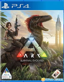 ark survival evolved sand,What is ARK: Survival Evolved Sand?