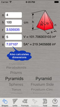 volume sand calculator,Volume Sand Calculator: A Comprehensive Guide