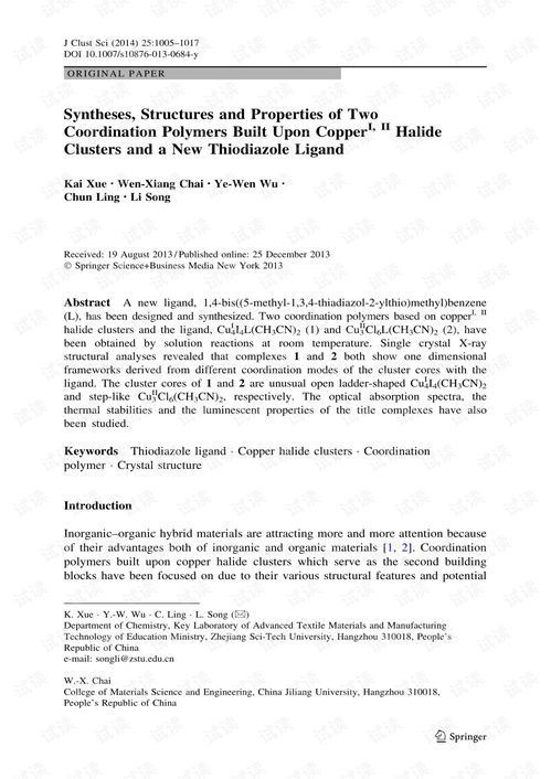 clayey sand properties,Clayey Sand Properties: A Comprehensive Overview