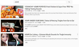 youtube asmr sand,Discover the World of YouTube ASMR Sand: A Detailed Guide