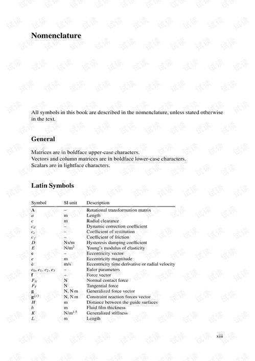 dynamic viscosity of sand,Understanding the Dynamic Viscosity of Sand