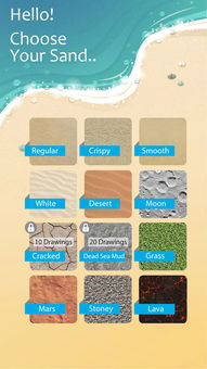 sand draw app,Sand Draw App: A Comprehensive Guide