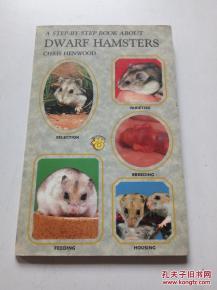 dwarf hamster bathing sand,Dwarf Hamster Bathing Sand: A Comprehensive Guide