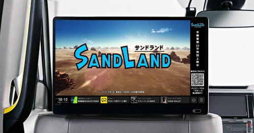 sand taxi portal,Sand Taxi Portal: A Comprehensive Guide