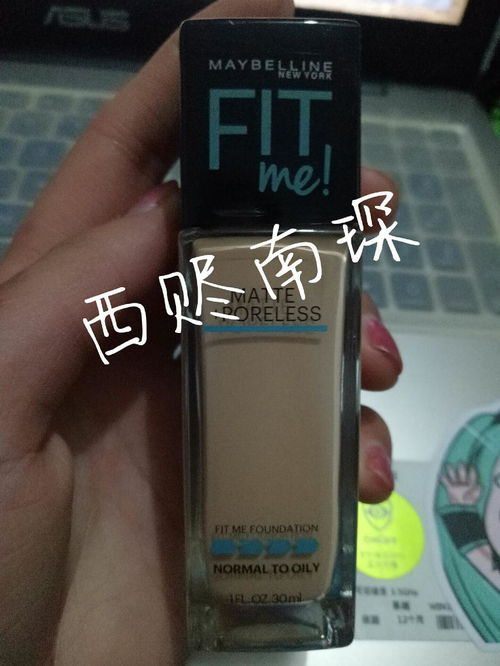 maybelline 122 sand,Maybelline 122 Sand: A Comprehensive Guide