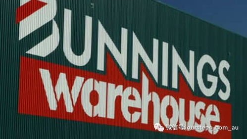 pavelock sand – bunnings,Pavelock Sand – Bunnings: A Comprehensive Guide