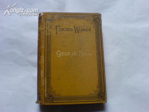 george sand famous books,George Sand: A Multidimensional Introduction to Her Famous Books